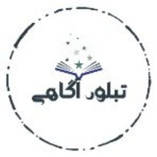 Telegram group profile photo for تبلور آگاهی،خودشناسی،سکوت ذهن،آرامش عمیق