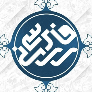 Telegram profile photo for فارسی ساسانی