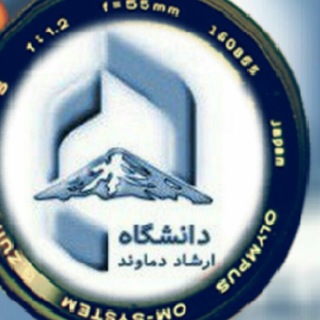 Telegram profile photo for اطلاع رسانی استادان و پرسنل دانشگاه ارشاد