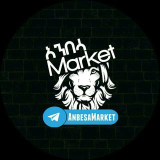Telegram profile photo for Anbesa 🦁market