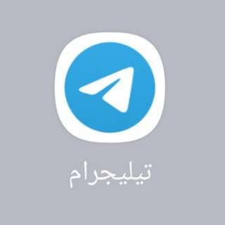 Telegram profile photo for اثباتات mk