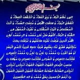 Telegram profile photo for عاشقان امام زمان عج