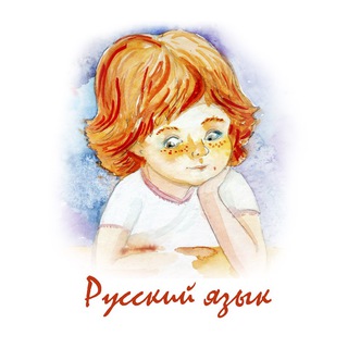 Telegram profile photo for КШД русский язык