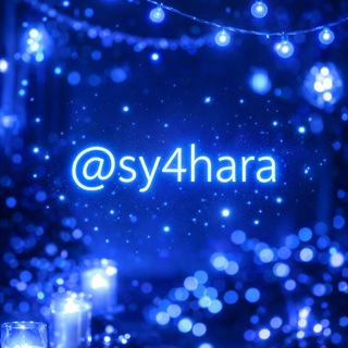 Telegram profile photo for syahara reviews