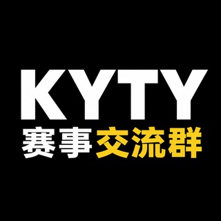 Telegram profile photo for 足球电竞赛事交流群|开云体育