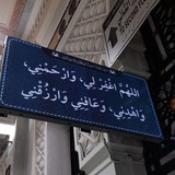 Telegram profile photo for ݪعَݪهِاެ شِاެفَعَهِ