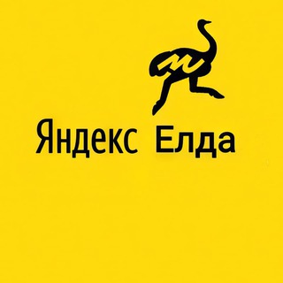 Telegram profile photo for Прошмандовки Яндекс Еды