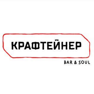 Telegram profile photo for Крафтейнер/Crafteiner