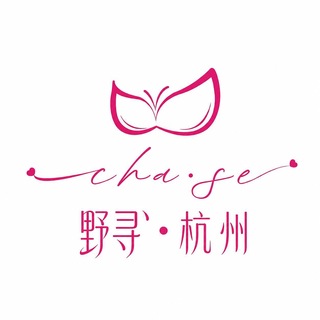 Telegram profile photo for 野寻·杭州学生交流群