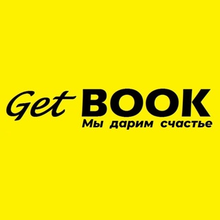 Telegram profile photo for Get Book | Русские книги 📚
