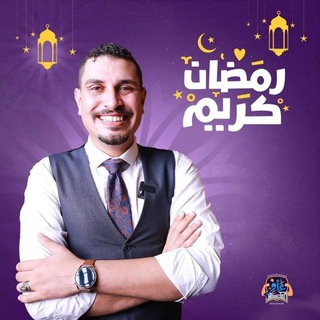 Telegram profile photo for منصه جيولوجيا جيو ماجد امام 2025