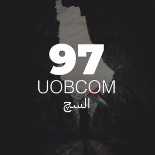 Telegram profile photo for UOBCOM |97| السچ