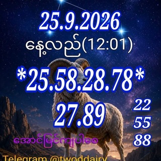 Telegram profile photo for လက်ကီးဂဏန်း