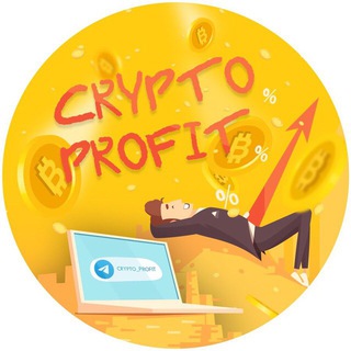 Telegram profile photo for Crypto Profit | Обучение