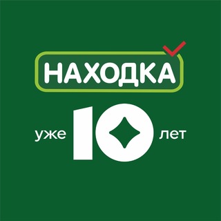 Telegram profile photo for Находка — магазин стабильно низких цен