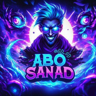Telegram profile photo for لــ. ابـو سـند