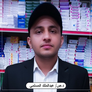 Telegram profile photo for Ph/ Abdulmalik almuslimi