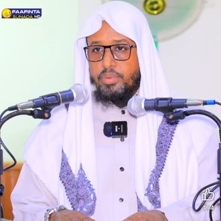 Telegram profile photo for سجل الإجازات والأسانيد للشيخ الدكتور حسن كافي علمي المقدشي