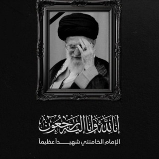 Telegram profile photo for متجر عشق الشهداء