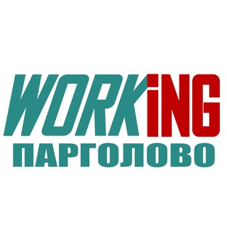 Telegram profile photo for ПАРГОЛОВО Работа