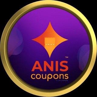 Telegram profile photo for ANIS Coupons🛍🎁🎫