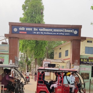 Telegram group profile photo for S.P. Jain College Sasaram