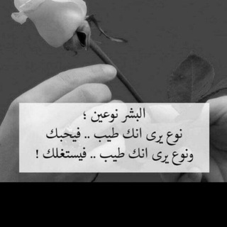Telegram profile photo for القناة التعليمية والطبيه العامه