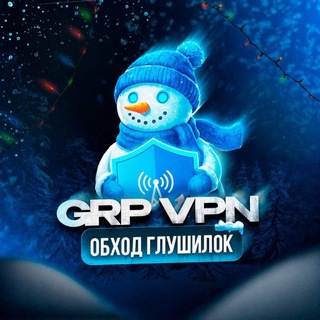 Telegram profile photo for GRP VPN | ОБХОД ГЛУШИЛОК