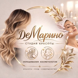 Telegram profile photo for DeMarino_studio