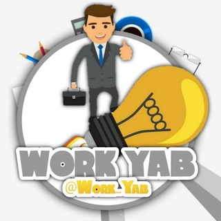 Telegram profile photo for WorkYab | وورک یاب