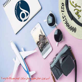 Telegram profile photo for تورهای لحظه آخری