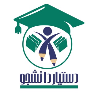 Telegram profile photo for پایان نامه پروپوزال مقاله