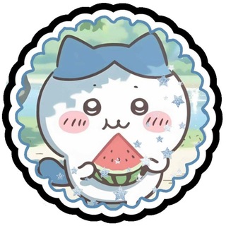 Telegram profile photo for 🧊ꉂꉂ ! hachiware cf !! × daily ^ _ ^》