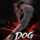 Telegram profile photo for Dog Bite Dog (PannMyat)