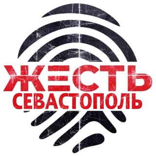 Telegram profile photo for Жесть Севастополь