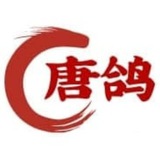 Telegram profile photo for 唐鸽供需频道