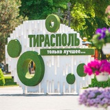 Telegram profile photo for Вечерний Тирасполь