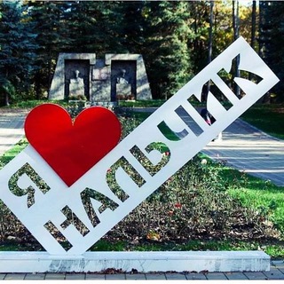 Telegram profile photo for Нальчик новости сегодня