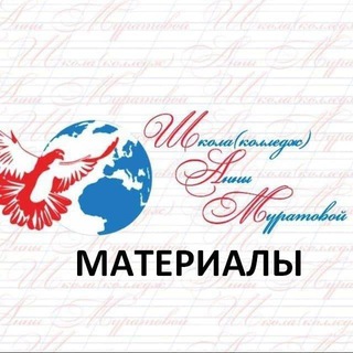 Telegram profile photo for ШАМ | Инфо об акциях | мат-лы для ПА