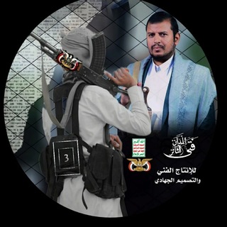 Telegram profile photo for المصمم فتى المدان الثائر