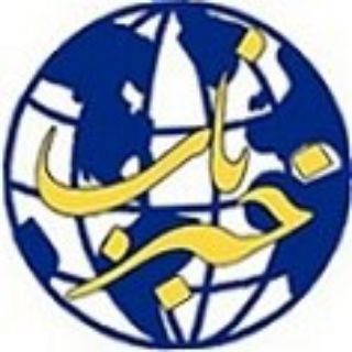 Telegram profile photo for ناب خبر | اخبار ایران و جهان