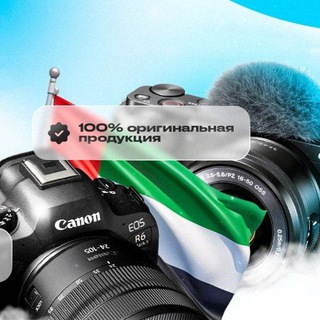Telegram profile photo for Отзывы, Фото и Процесс | Best Price Dubai 🇦🇪📦