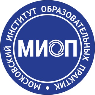 Telegram profile photo for АНО ДПО МИОП