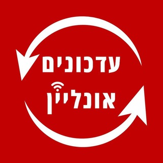 Telegram profile photo for עדכונים אונליין