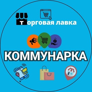 Telegram profile photo for Сосенское Коммунарка Объявления(Москва)