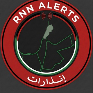 Telegram profile photo for 🚨 RNN Alerts - Lebanon