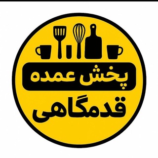 Telegram profile photo for پخش قدمگاهی