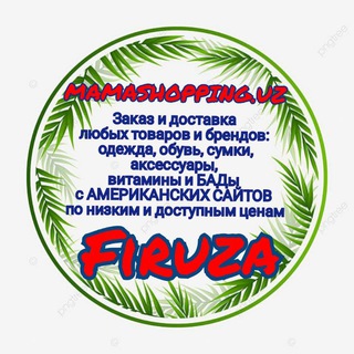 Telegram profile photo for Американские Витамины. Айхерб.