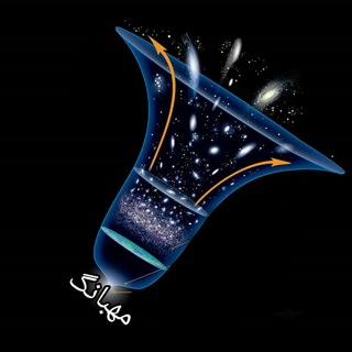 Telegram profile photo for کانال علمی مهبانگ