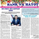 Telegram profile photo for “BANK VA HAYOT” ГАЗЕТАСИ